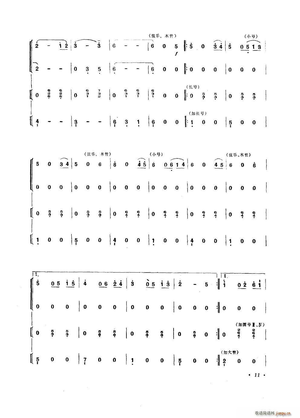 ����A���� �����V ���Q����(ʮ�ּ�����)11