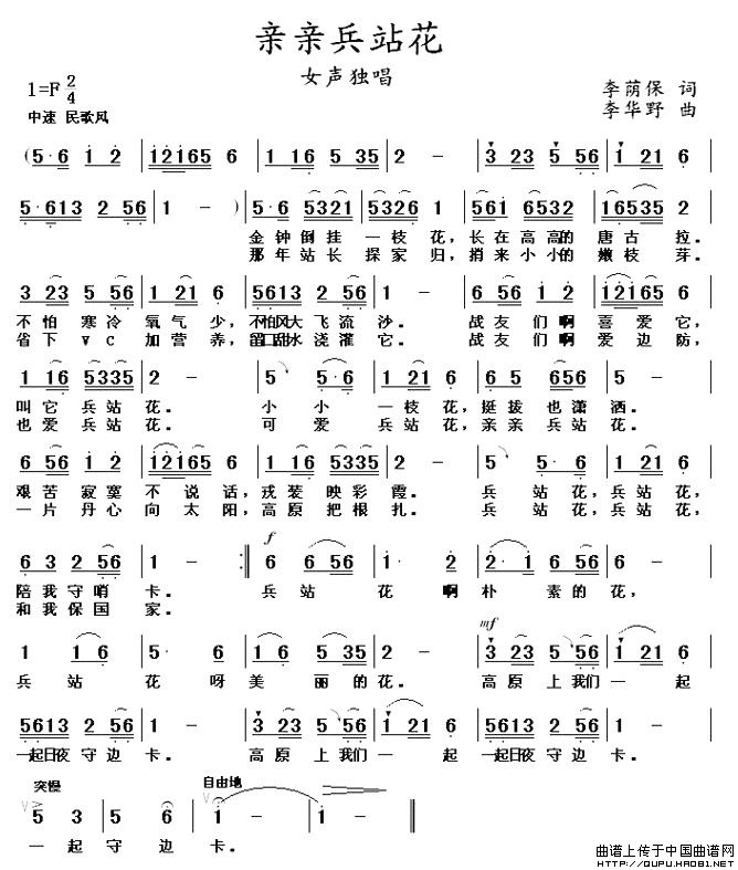 �H�H��վ��(���ָ��V)1