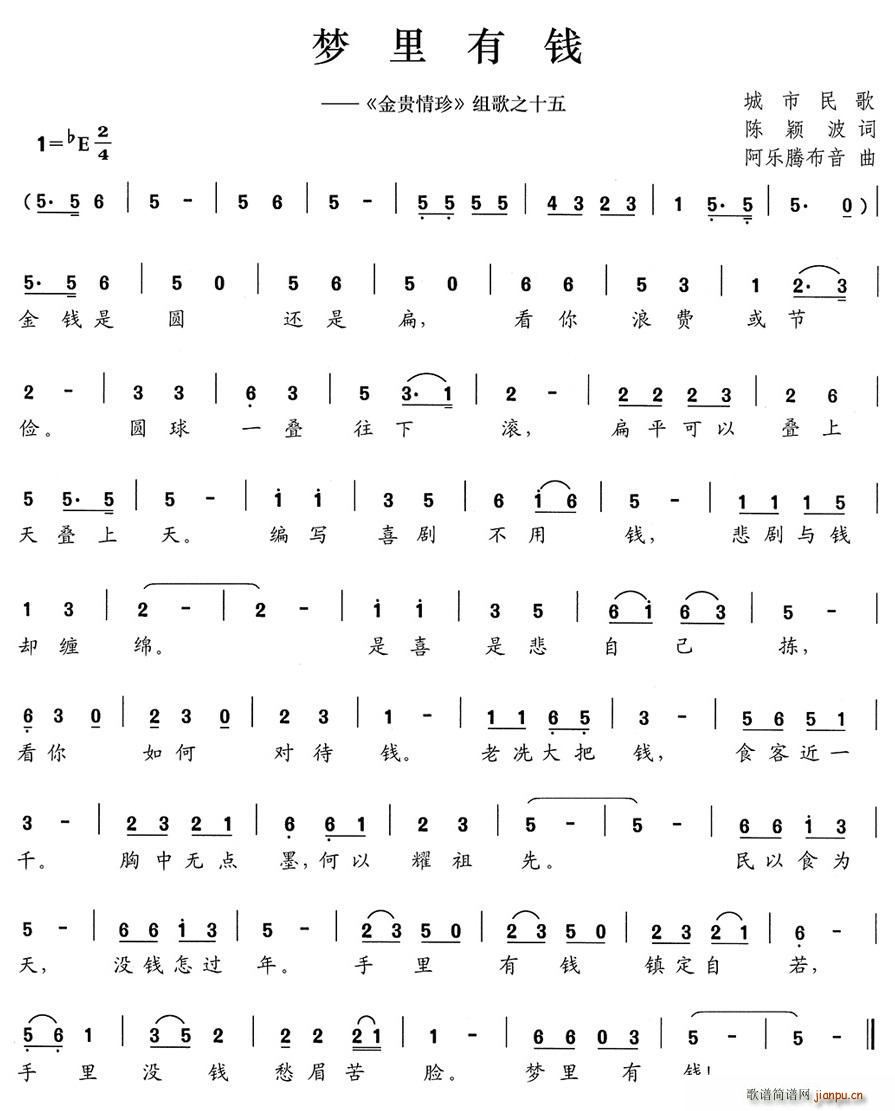 ��(m��ng)�����X(qi��n) ���F���� �M��֮ʮ��(ʮ�ּ�����)1