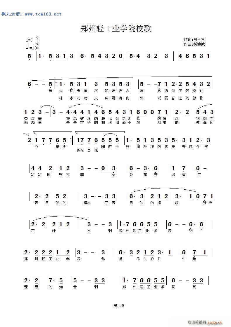 �����p���I(y��)�W(xu��)ԺУ��(���ָ��V)1