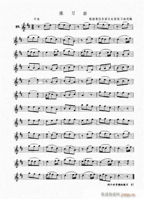 �בcɽ���׵�12���������c�̌W(xu��)61-80(�Ѻ��V)1