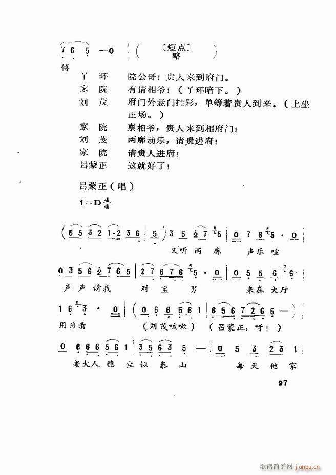 �����򄡱��x ɽ�|�ط����� 61 120(ʮ�ּ�����)37