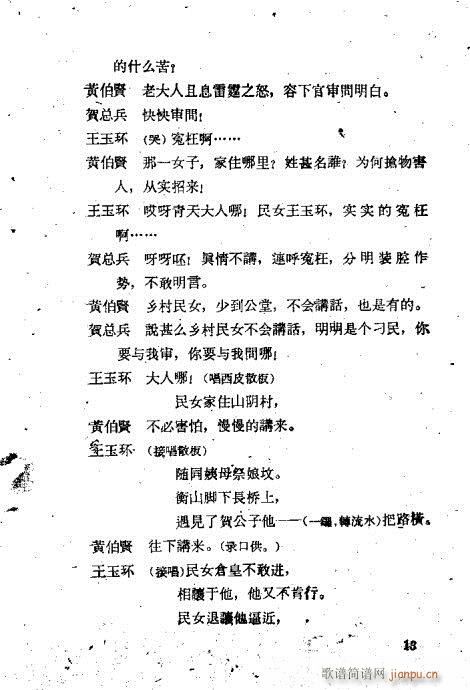 ������(�������V)16