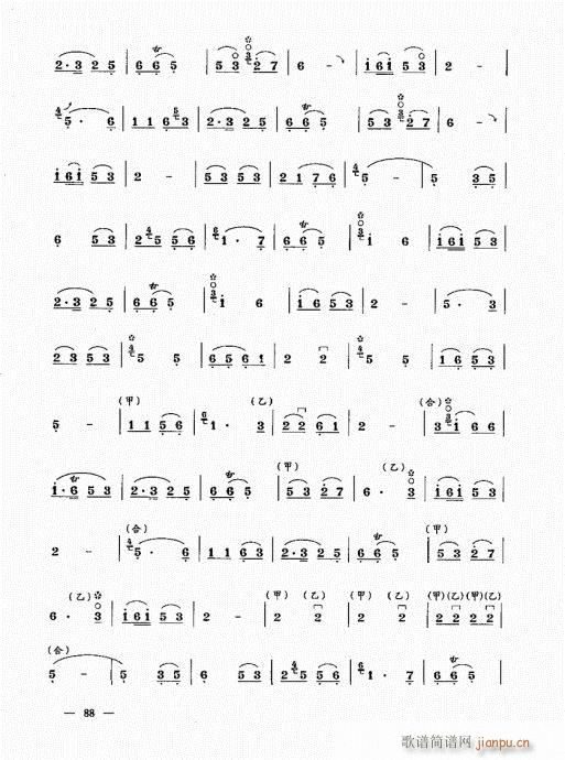 ���σԣ�81-100(����V)8