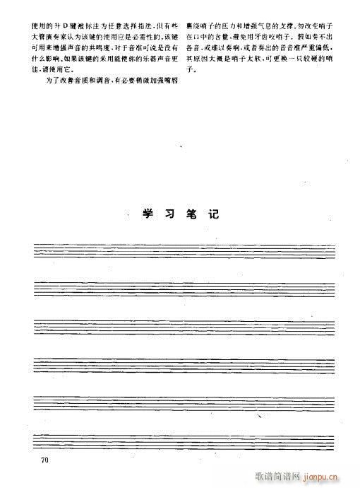 ľ�ܘ�(l�� )�����෨61-80(ʮ�ּ�����)10