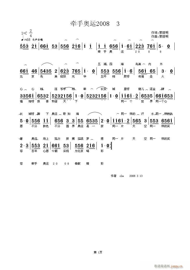 �����֊W�\2008��(ʮ�ּ�����)1