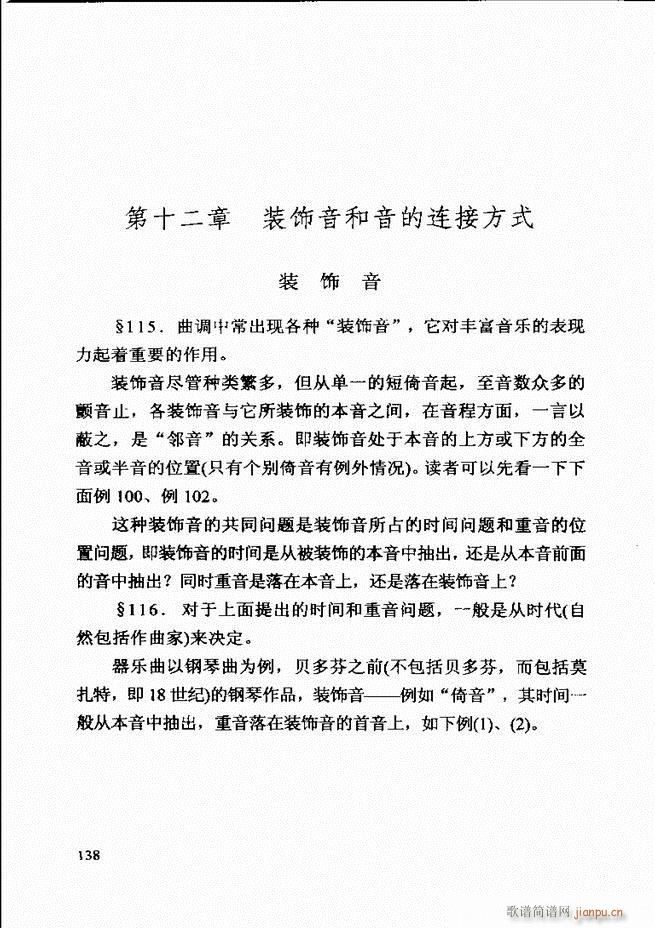 ������(l�� )�� �ڶ�����ӆ�� 121 180(ʮ�ּ�����)18