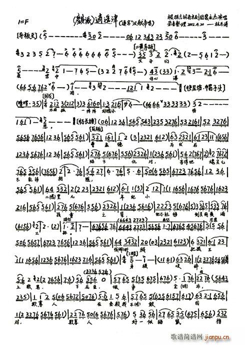 ���b��(���ָ��V)1