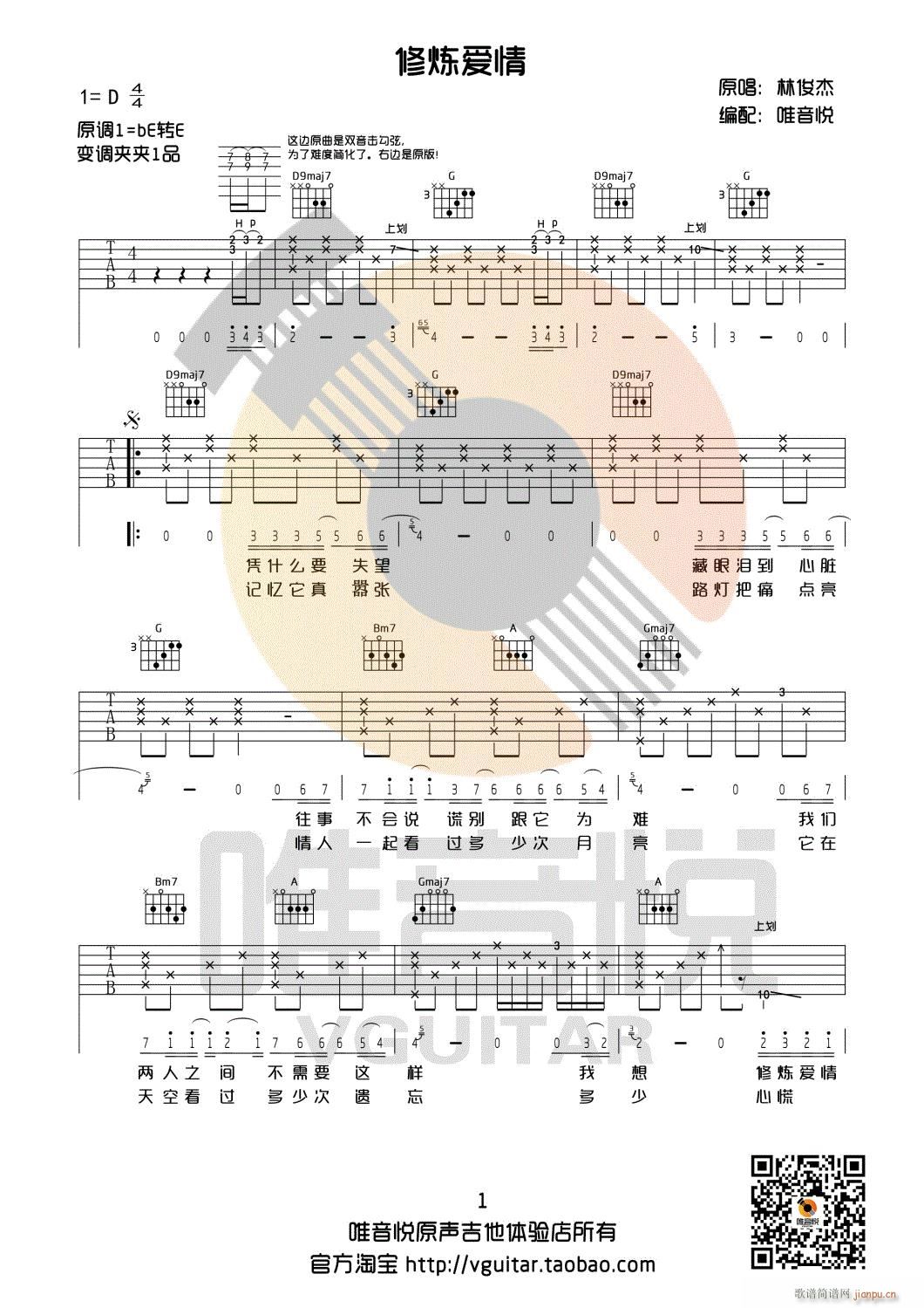 �ޟ���(��i)�� D�{������ Ψ�������V(�����V)1