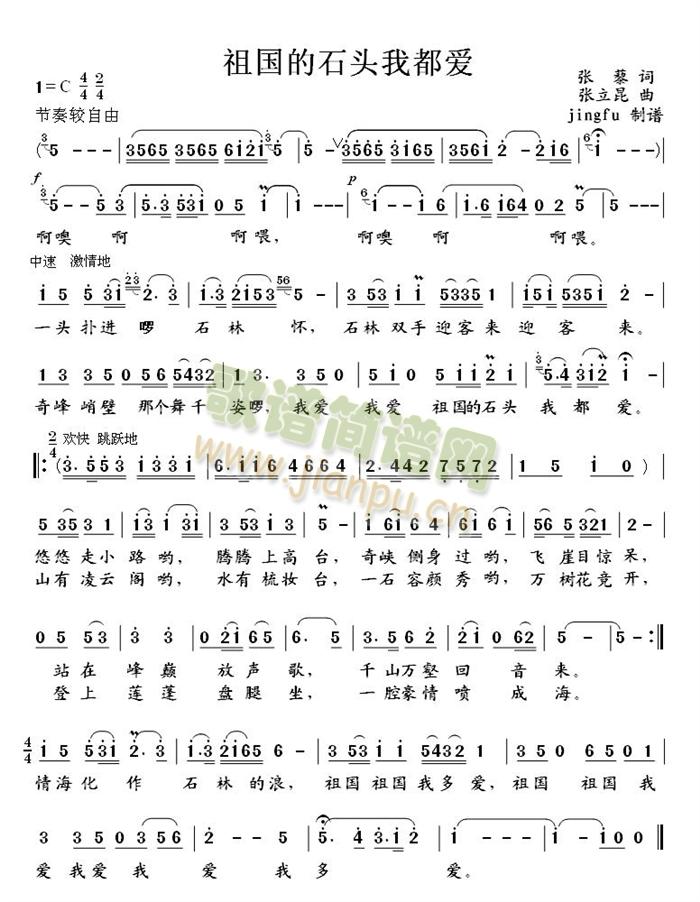 �����ʯ�^�Ҷ���(��i)(���ָ��V)1