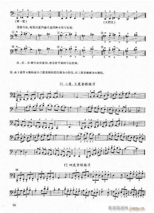 ǰ��-20�(y��)(�������V)23