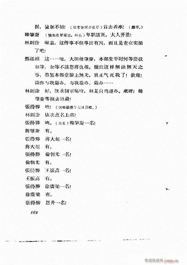 �ط������� ����݋121 180(ʮ�ּ�����)42