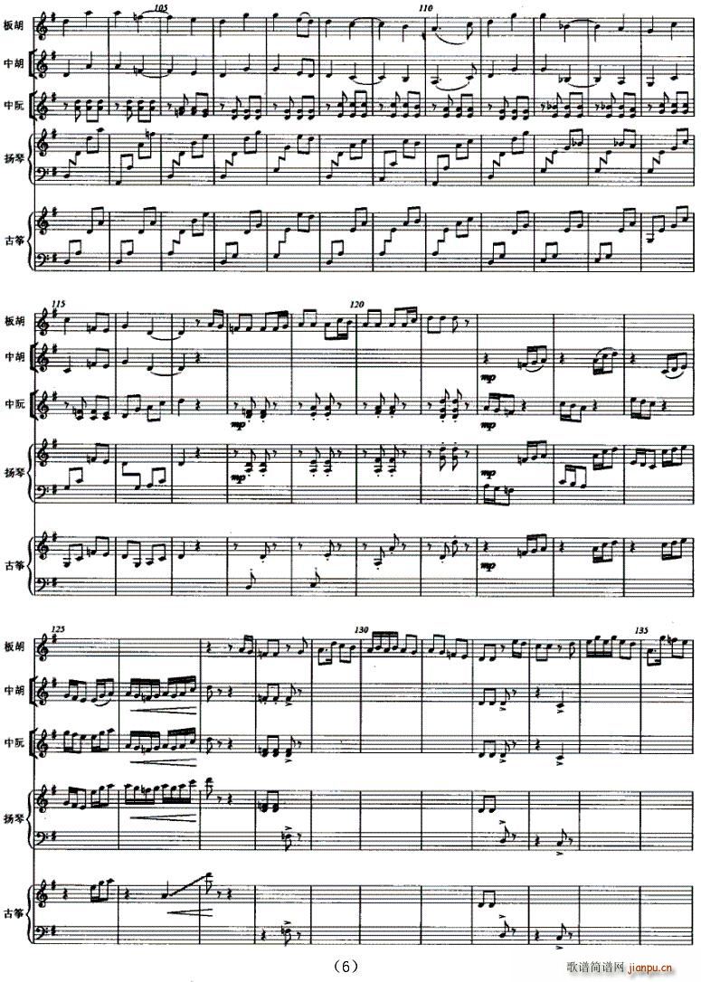 çԭ��(���V)6