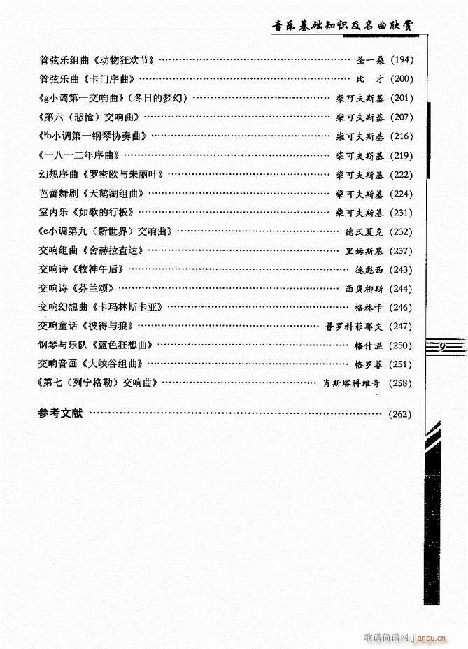 ����(l�� )���A֪�R���������p Ŀ�1 60(ʮ�ּ�����)9