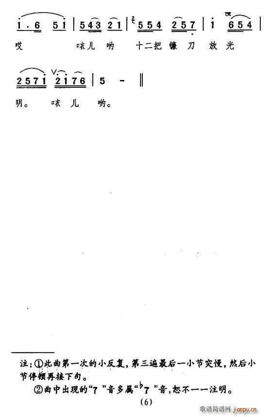 ü��(h��) ʮ����������� ʮ����砵� �x�� ���V(ʮ�ּ�����)6