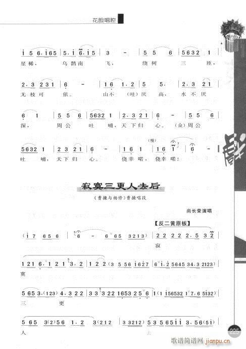 ����݋221-240(�������V)5