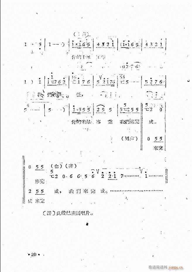 ����ԥ��Ժ�F����ǻ�x�� �ڶ���(ԥ�����V)23