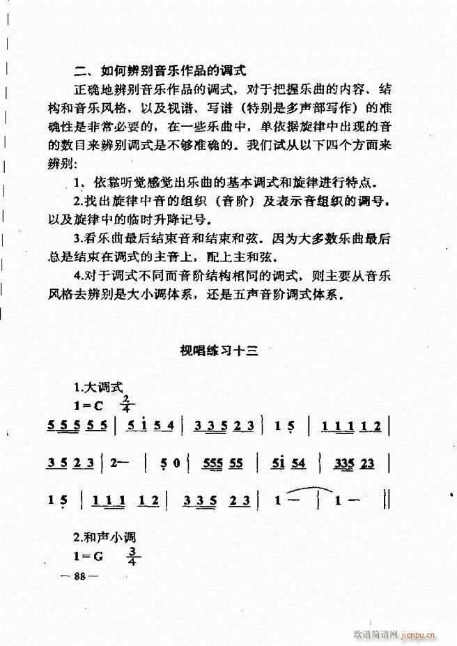 ����(l�� )��(ji��n)���̳� 61 120(ʮ�ּ�����)28