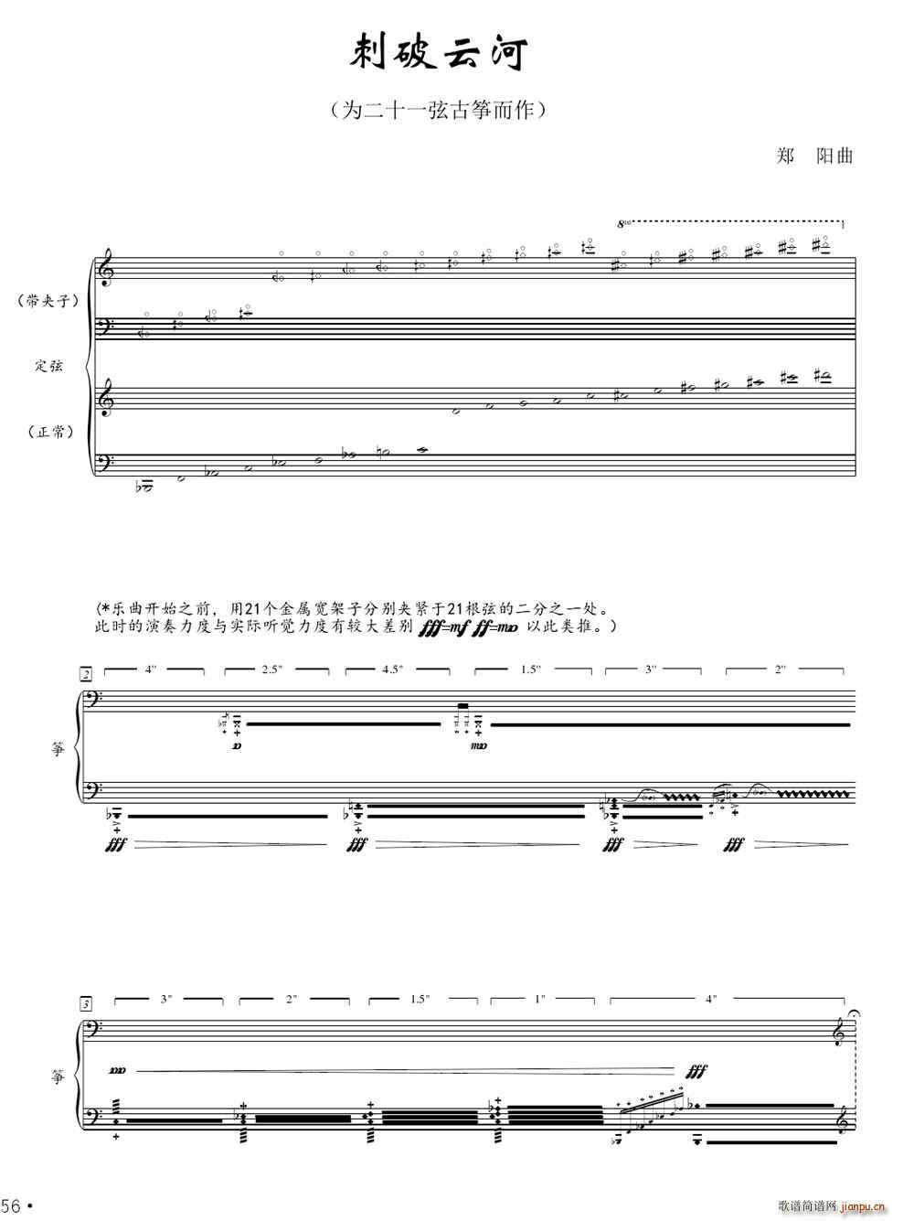 �����ƺ� ���ʮһ�ҹŹ~����(�Ź~�P���V)1