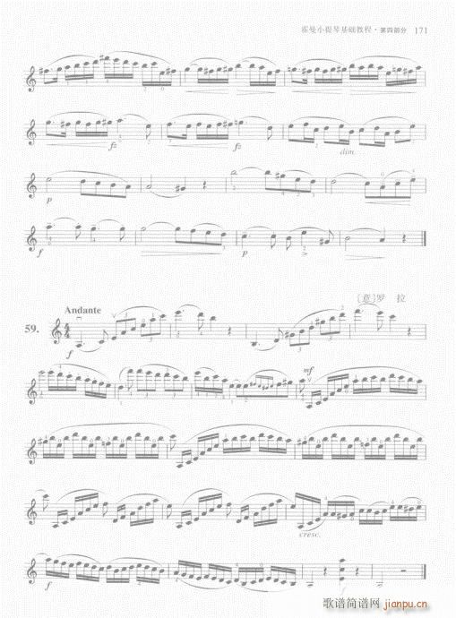 ����С���ٻ��A�̳�161-180(С�����V)11