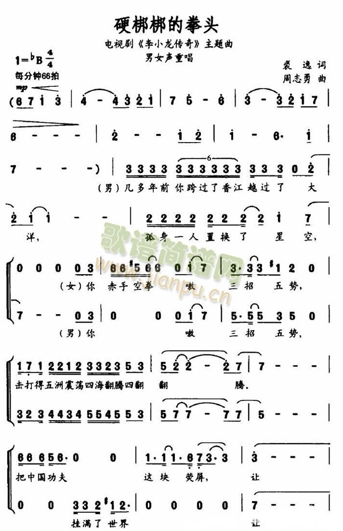 Ӳ����ȭ�^(���ָ��V)1