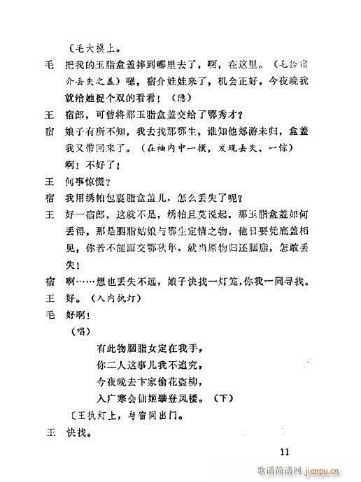 ��֬��(���ָ��V)11