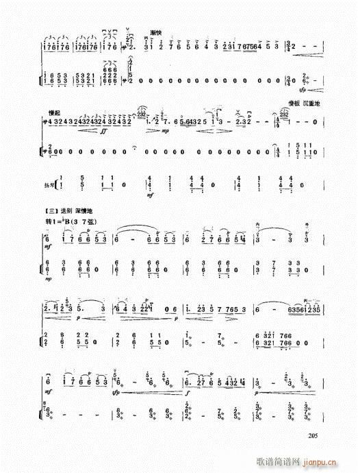 �����߼��̳�201-220(�����V)5