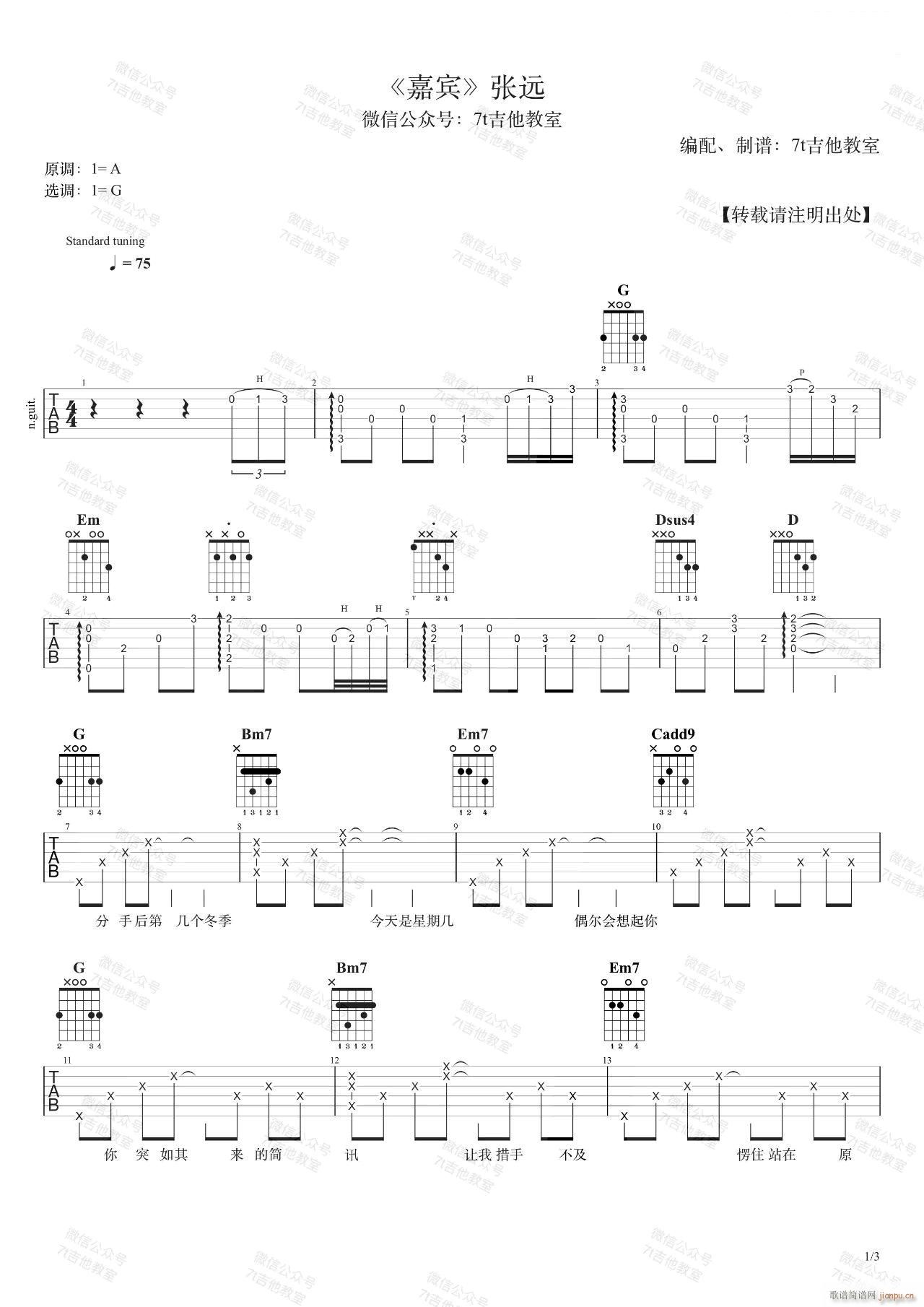 ���e G�{ԭ�澎��(�����V)1