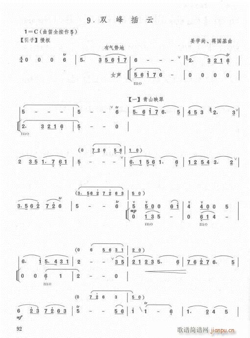 ��ӆ��83-103(�Ѻ��V)9