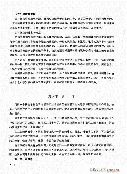 ��������ˇ�g(sh��)1-20Ŀ�ǰ��(ʮ�ּ�����)21