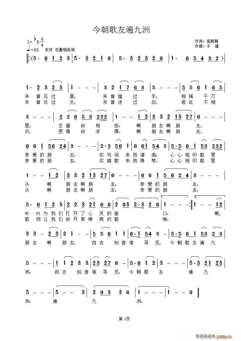 �񳯸��ѱ����(���ָ��V)1