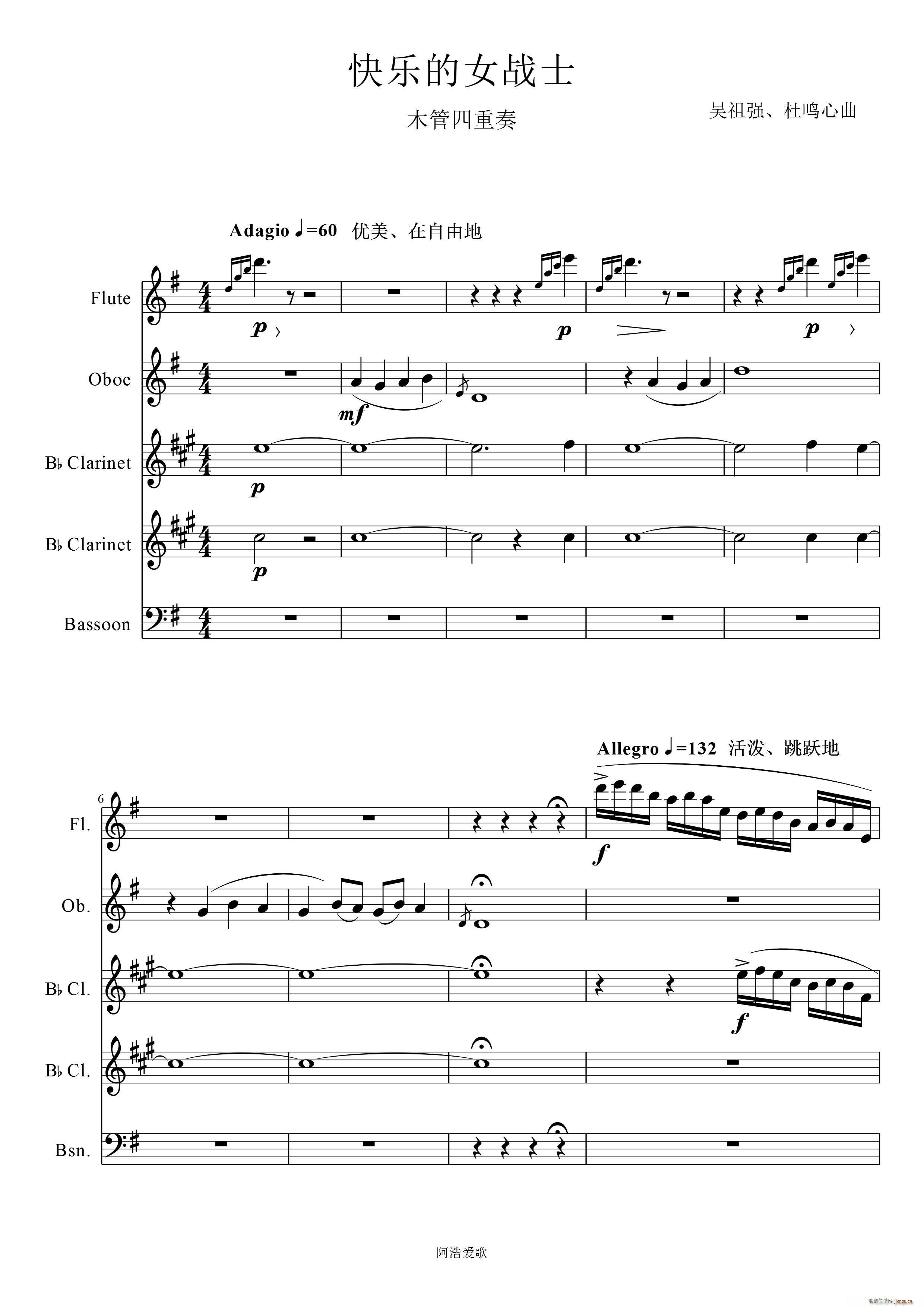 �옷(l�� )��Ů��ʿ ľ��������(���V)1