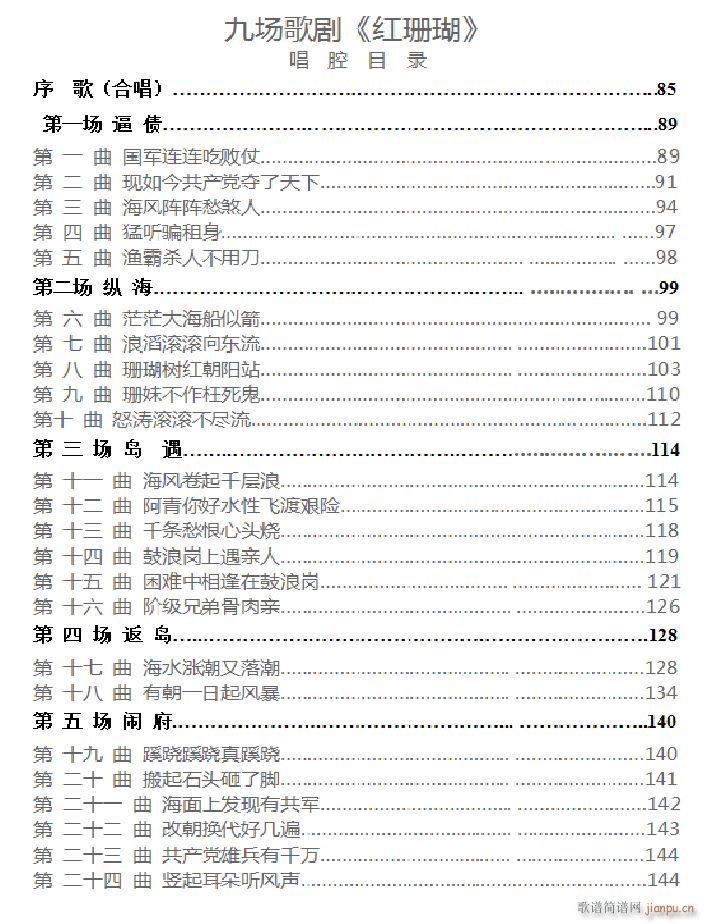 ��ǻĿ�(���ָ��V)1