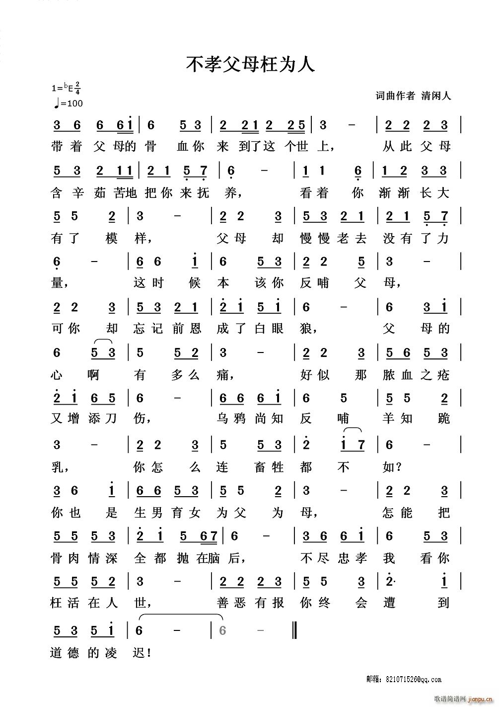 ��Т��ĸ������(���ָ��V)1