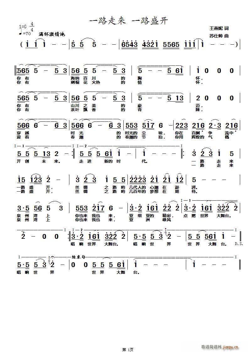 һ·�߁�(l��i)һ·ʢ�_(k��i)(���ָ��V)1