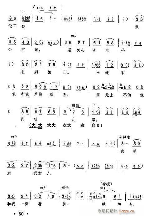 �t��ӛ����?41-60(ԥ�����V)20