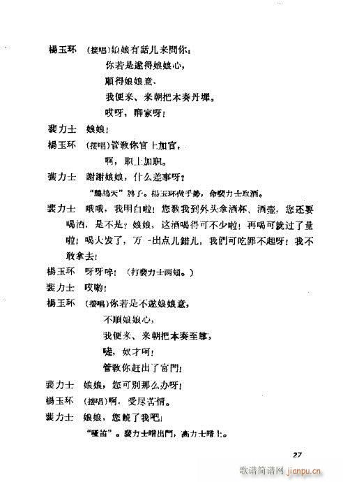 ÷�m���ݳ������x21-40(�������V)7