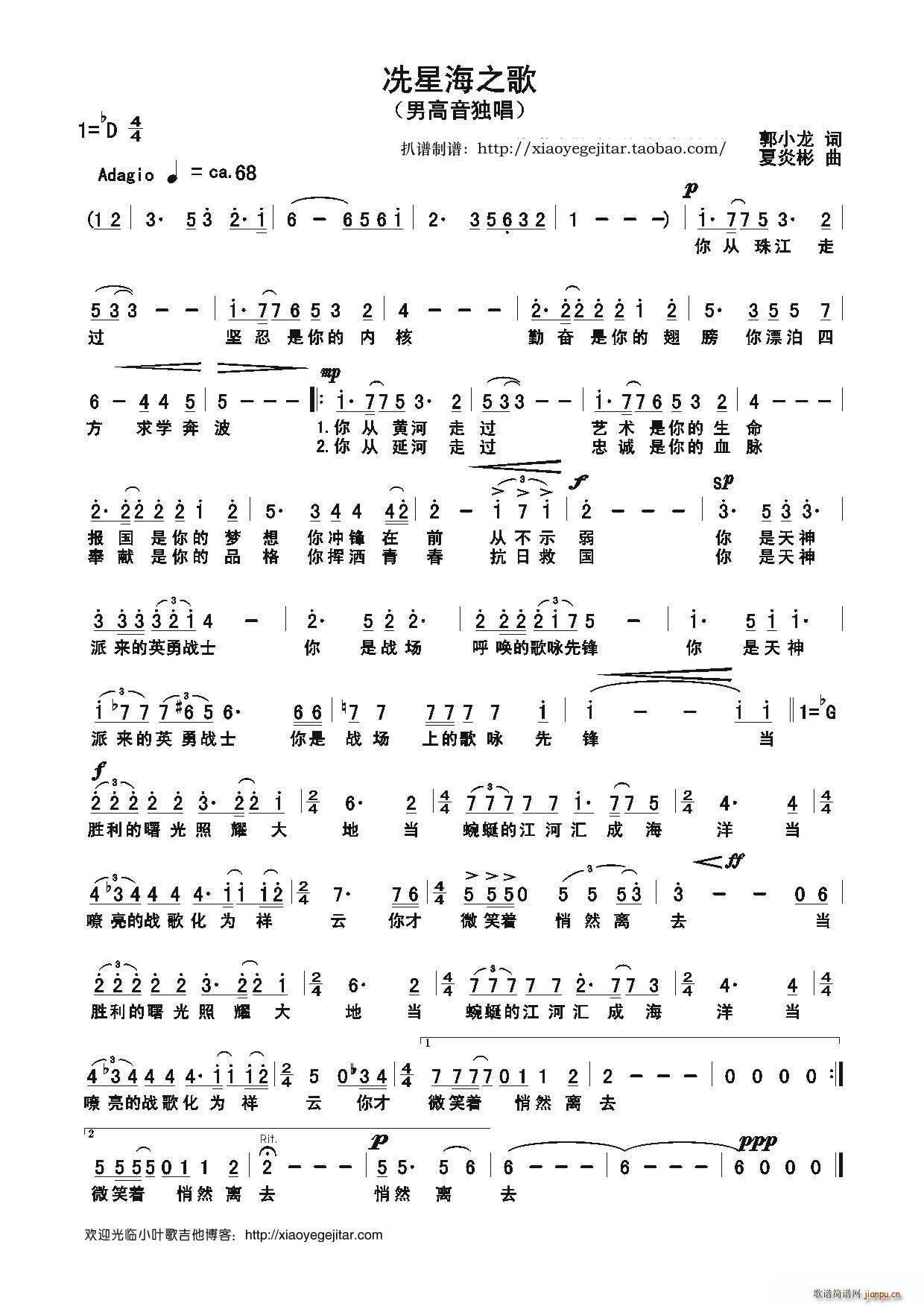 ���Ǻ�֮�� ���g�D�{(ʮ�ּ�����)1