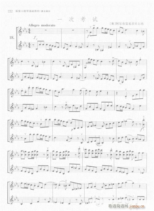 ����С���ٻ��A�̳�201-225(С�����V)22