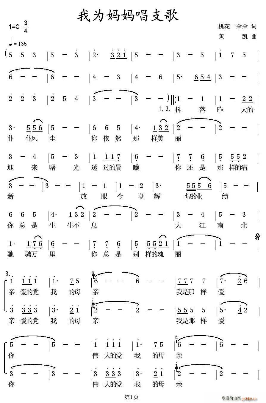 �Ҟ鋌����֧��(���ָ��V)1