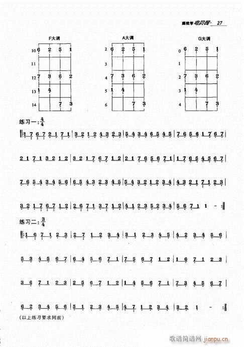 ���ҌW(xu��)�ؐ˾21-40(ʮ�ּ�����)7