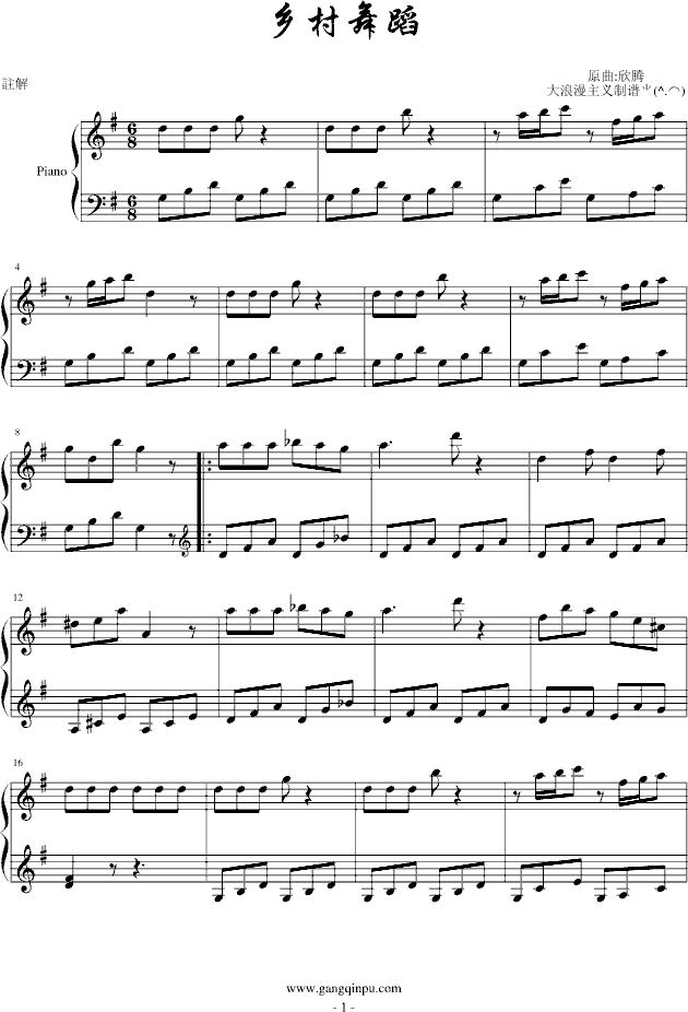 �l���赸(����V)1
