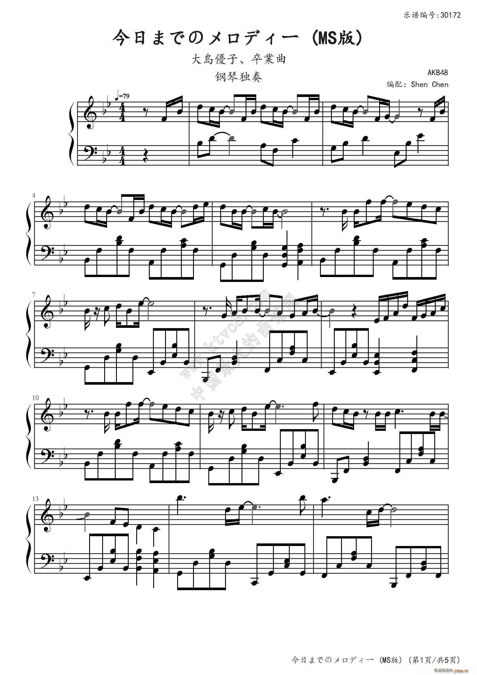 ���դޤǤΥ���ǥ��`(����V)1