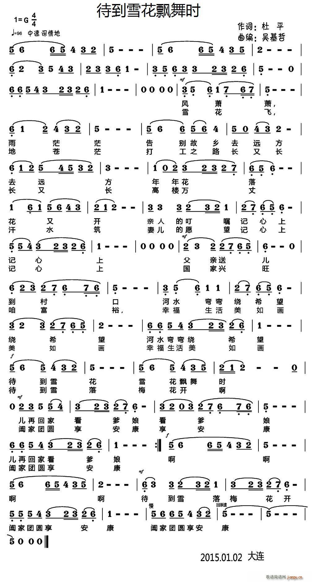 ����ѩ���h��r(sh��)(���ָ��V)1