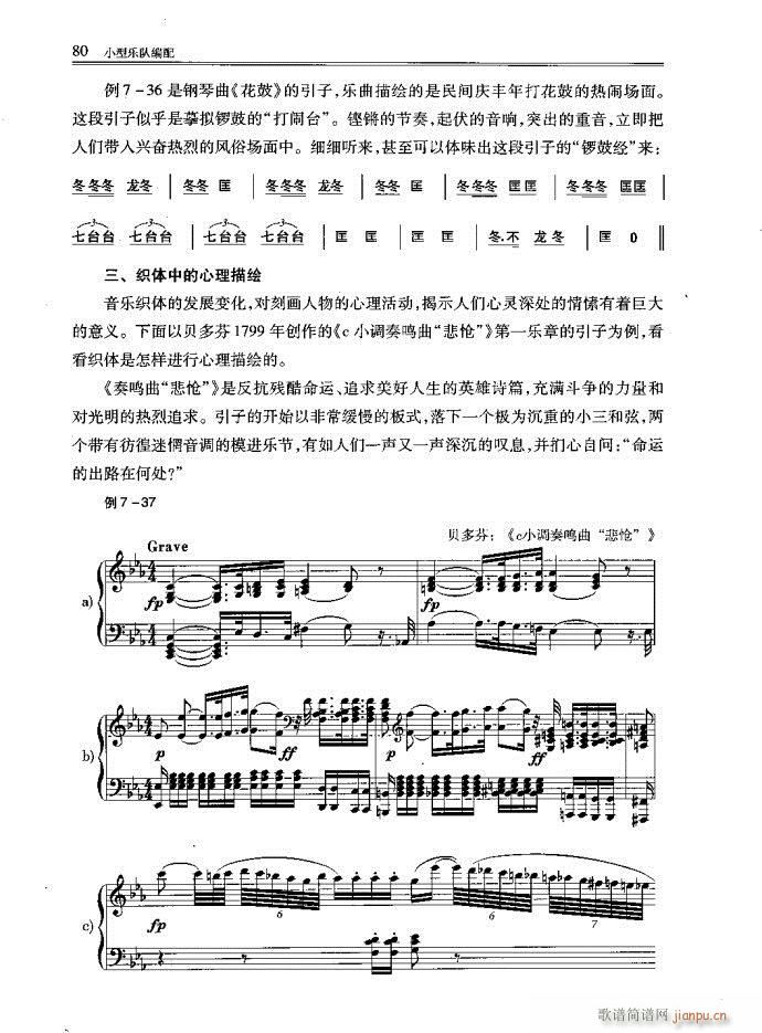 С�͘�(l�� )꠾���41-80(ʮ�ּ�����)40