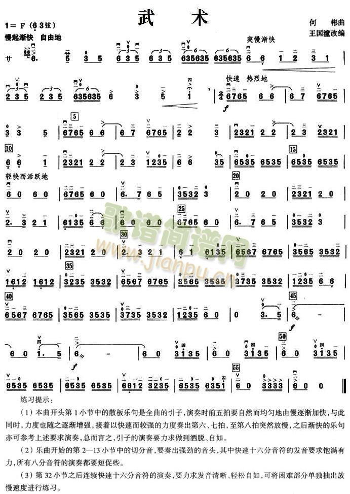 ���g(sh��)(�����V)1