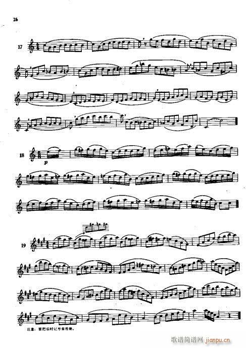 �_�˹܌�(sh��)�ý̳�21-40(ʮ�ּ�����)6