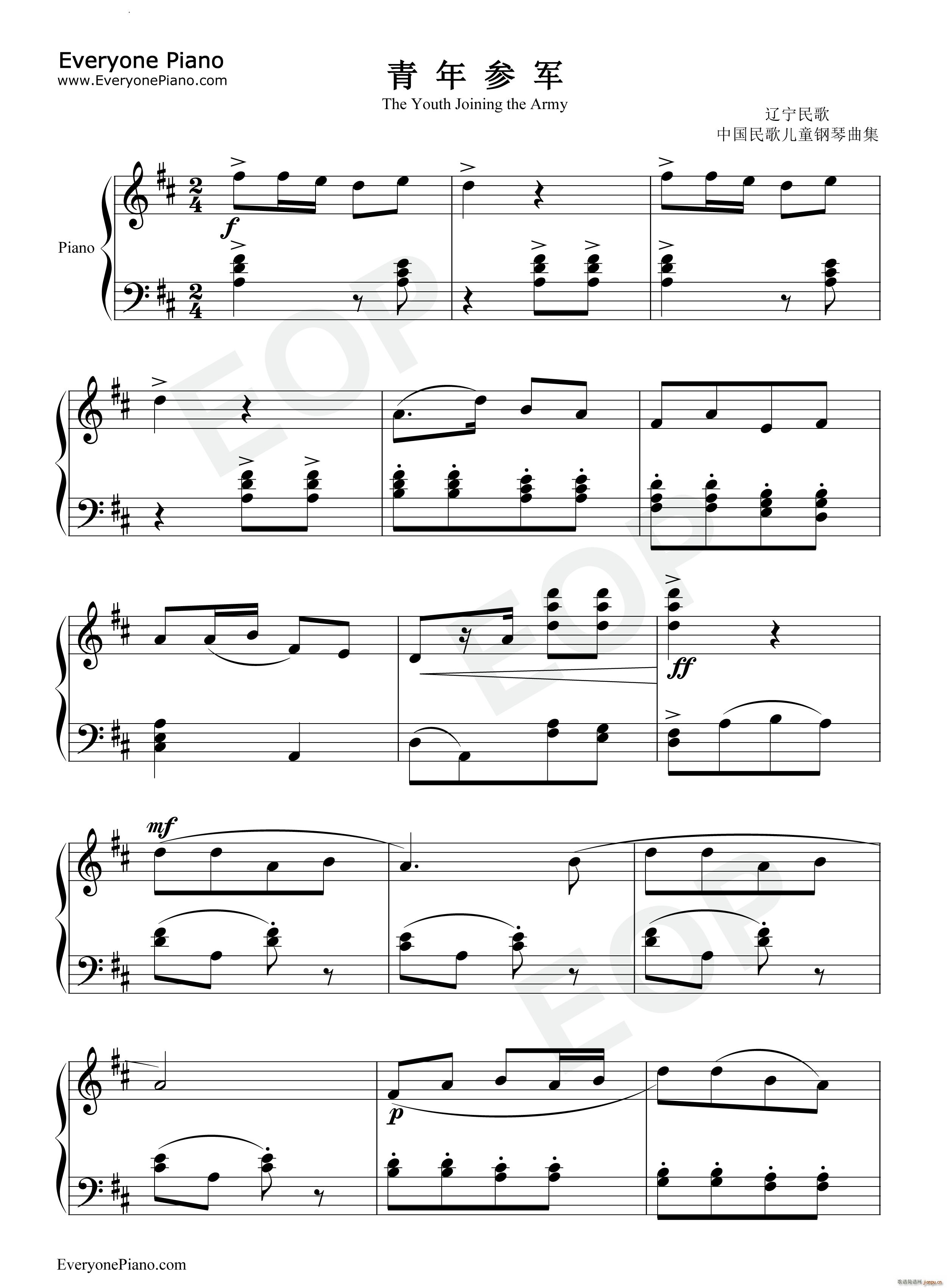 ���ꅢ܊ The Youth Joining the Army(����V)1