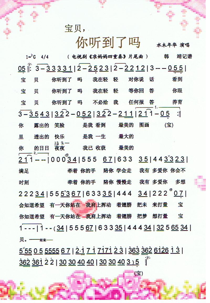 ��ؐ�� (t��ng)���ˆ᡾���V��(ʮ�ּ�����)1