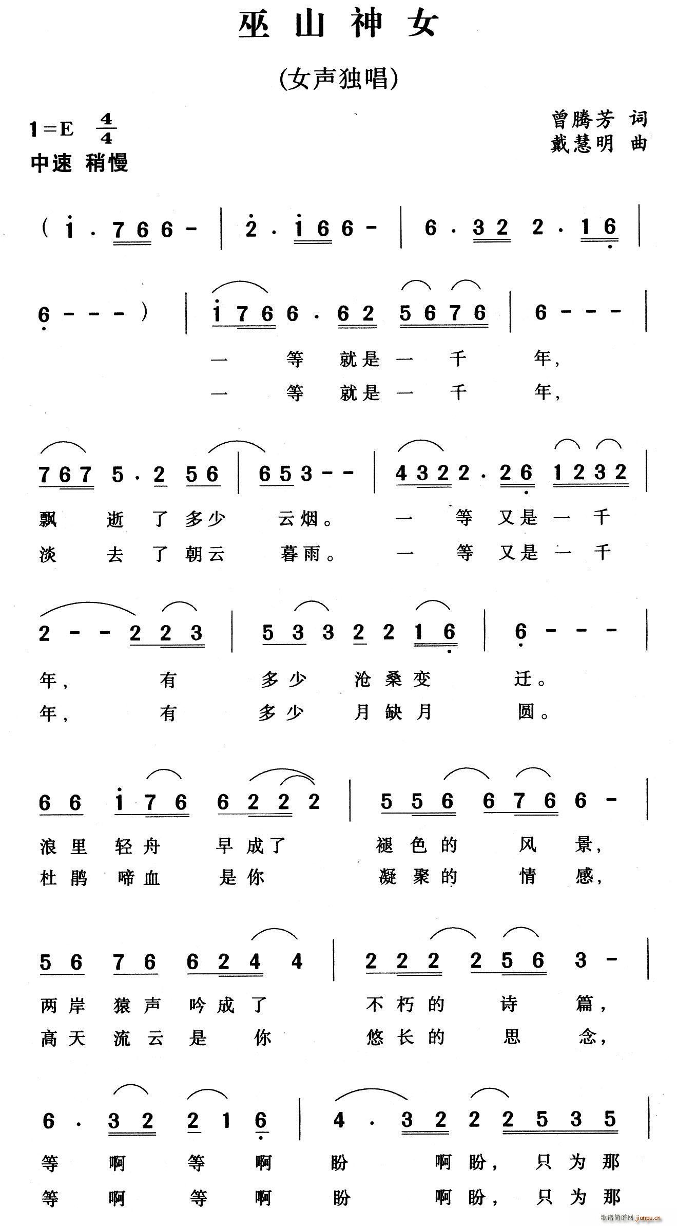 ��ɽ��Ů(���ָ��V)1